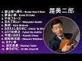 渥美二郎 メドレー