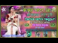 Download Lagu kekar mandar aayo New Nagpuri Song hard mixxxx Bhai Dj Sandev Dj Santosh Dj Arjun Dj Rukesh Latehar