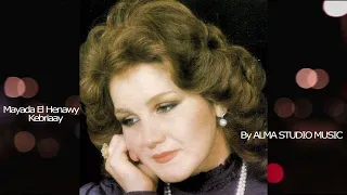 Mayada El Hennawy ميادة الحناوي Kebriaay كبريائى By ALMA STUDIO MUSIC 