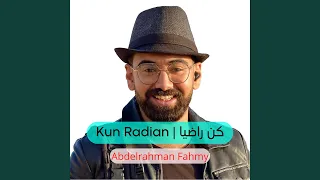 كن راضيا              دندنها