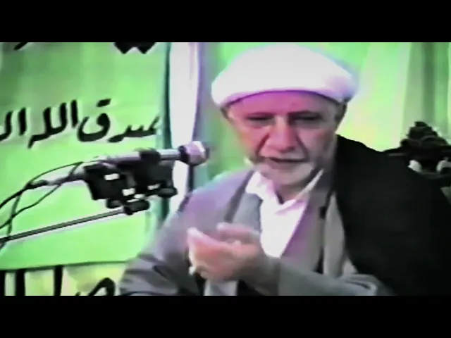 الدكتور أحمد الوائلي (رحمه الله) يا أيها الذين آمنوا إذا نودي للصلاة من يوم الجمعة فاسعوا…