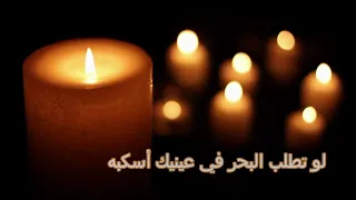 موسيقى أغنية متى ستعرف نجاة الصغيرة كاريوكي 