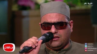 معكم منى الشاذلى حصريا ولأول مرة في مصر النسخة الحديثة من بردة البوصيري 