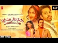 Download Lagu Me Jis Din Bhula Du Song |Tulsi Kumar| Jubin Nautiyan |T-Series songs ansh more |T-Series