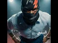 آلي (feat. DEE PRODUCTION) - 74 Original Suppa