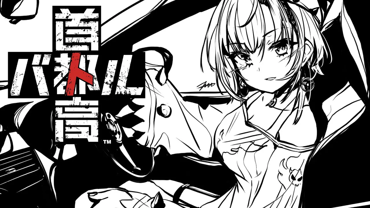 【首都高バトル】アーリーの残りのワンダラー倒す！！！※ネタバレあり【#輪堂千速 / #hololivedev is  #FLOWGLOW 】