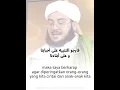 Download Lagu Nasihat yang luar biasa dari Abuya Ahmad Al Maliki terutama untuk kalangan para dai muda
