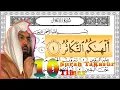 Lagu Surah Takasur 10 Times | By Abdur Rahman As-Sudais | With Arabic Text (4K) | PRO Quran Recitation