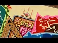 Download Lagu PERINGATAN MAULID NABI MUHAMMAD SAW 1446 H / 2024 M