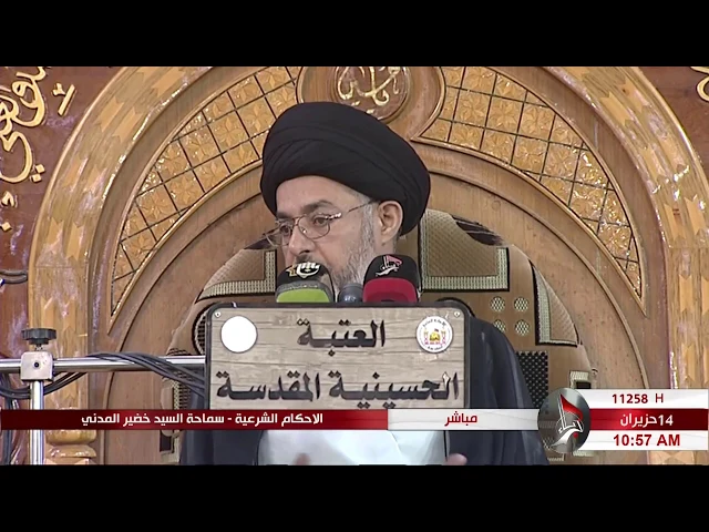 ⁣السيد خضير المدني _ الاحكام الشرعية ( احكام قضاء صوم شهر رمضان ) 14 \ 6 \ 2019