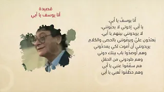 أنا من هناك ولي ذكريات محمود درويش          دندنها
