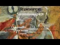 Download Lagu Shiva Manasa Puja | Music by Craig Pruess | Sung by Urmila Goenka | Paintings by Isha