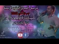 شرحبيل التعمري/ جوبي كلكم قولو يا قدير شرحبيل التعمري  2022@شرحبيل-التعمري 