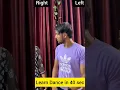 Lagu 2 Kilo Perfume Dance Step | Learn Dance In 40 Sec Only | Tutorial | #shorts #ytshorts