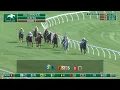 Featured Race - April 8 2026