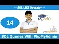 MySQL Database Tutorials in Bangla Part-14 SQL LIKE Operator