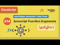 - JavaScript Function Arguments JavaScript Course