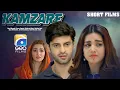 Kamzarf Short Film Saad Qureshi - Anum Fayyaz Geo Films