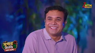 বিয়েতে বাবাকে রাজি করানোর জন্য কি বুদ্ধি করলো তন্ময় সোহেল | Sugar Daddy Nojor Ali | Tonmoy | Mihi