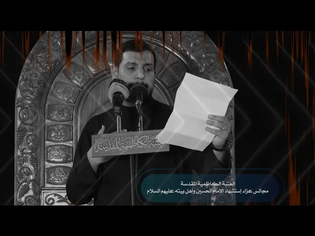 قصيدة: حيرة الرادود: علي الذهبي