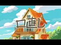 口直し - Palate Cleanser - Wanuka