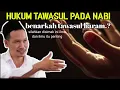 Download Lagu hukum tawasul pada nabi apakah boleh.?_gus baha terbaru