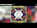 غصن رمان (Slowed Down) - Maryam Shehab