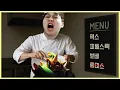 Download Lagu 유통기한이 지나버린 가지무침