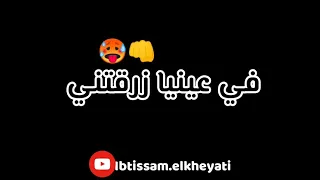                     دو دو دو دوختني   دندنها