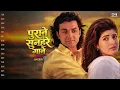 पुराने सुनहरे गाने | Love Tujhe Love Mein Karta Hoon | Romantic Hindi Songs | Bollywood Songs