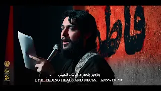 كلميني   حسين خير الدين سمعها