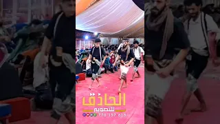 8 رقاصين مزمار من المعدوم شاهد الفديوه كامل وستمتع الحاذق للتصوير 