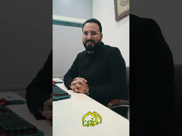 ⁣مسابقة خاتم الجوادين - القرعة