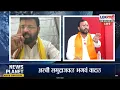 Download Lagu Maratha Reservation | तुमची मक्तेदारी आहे का OBC मध्ये? Laxman Hake VS Karan Gaikar तुफान भिडले