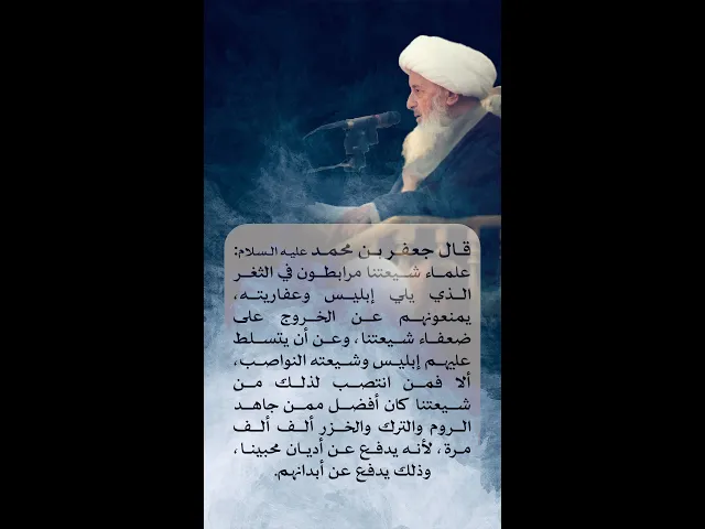 المرابطون في الثغر | #الوحيد_الخراساني