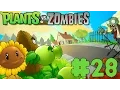 Download Lagu Plants vs Zombies - Walkthrough - Part 28 - Level 3-8 (PC) [HD]