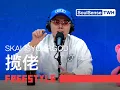 Download Lagu 【揽佬SKAI ISYOURGOD】“国外有教父国内有领导 国内有领导也还有揽佬”| SoulSenseTWH-Freestyle