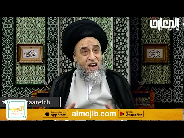 على من يطلق مسطلح المؤمن