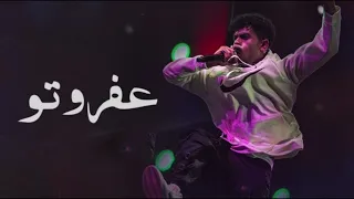 AFROTO TYPE BEAT عفروتو تايب بيت PROD Ziad 