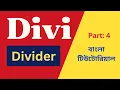 Divi Divider Module in WordPress Part 4 Divi Theme Bangla Tutorial