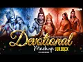 Download Lagu The Devotional Mashup Jukebox | Mahadev | Jay Shree Ram | Radha Krishna | SparkZ Brothers | Diwali