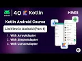 What is ListView Type of Listview Listview in Android Studio App Development Course