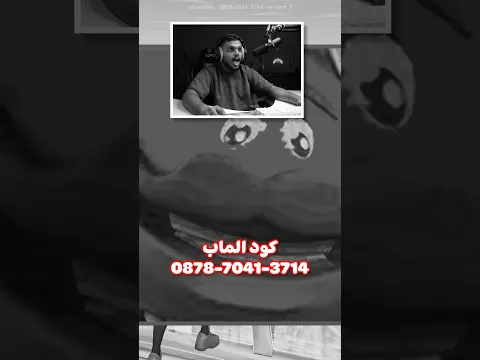 انفجع 😂😂💔 ، اول ماب لي في فورتنايت 😍🔥 #fortnite #فورتنايت
