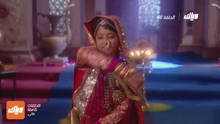 ملكة جانسي الموسم الثاني الحلقة 48 وياك 