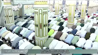 صلاة العشاء للشيخ عبدالباري الثبيتي اليوم الثلاثاء 13 محرم 1439 المسجد النبوي المنافقون كاملة 