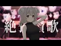 Download Lagu Orgasm Anthem (A Yuuka Bear Cover)