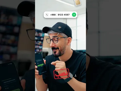 انتبه تحط رقمك فهذا المواقع!