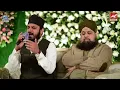 Wah kia jodo karam hai - Zohaib Ashrafi -  New Naat 2020
