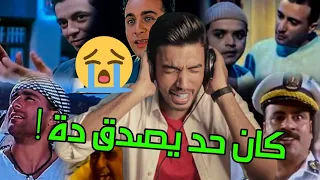 ميدلي أغاني الافلام   المغيني دندنها