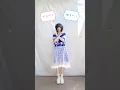 Download Lagu 【踊ってみた】すきっちゅーの！/ HoneyWorks feat.かぴ【神綺杏菜】#Shorts